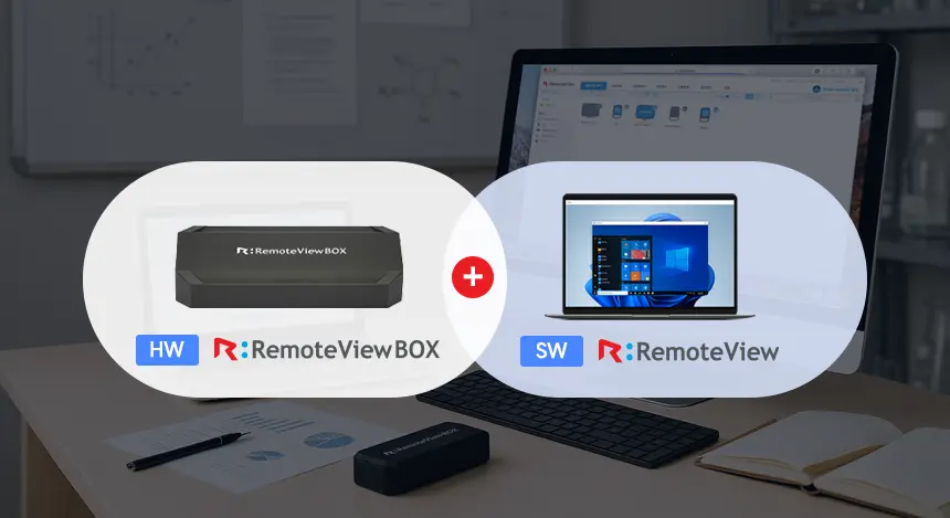ハートウェアRemoteViewBOXとソフトウェアRemoteView