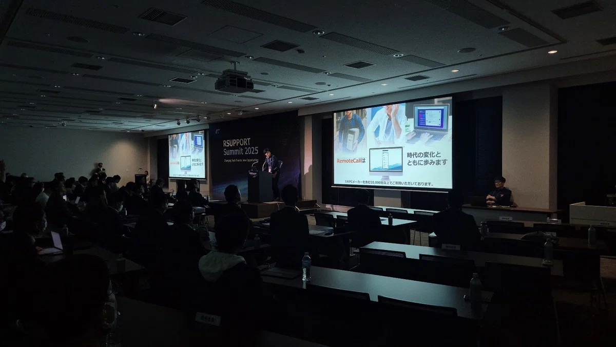 DXからAXの時代へ、持続的成長を支援するRemoteCall