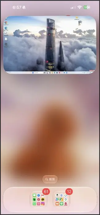 RemoteView ピクチャインピクチャ（PIP）モード動作中の画面
