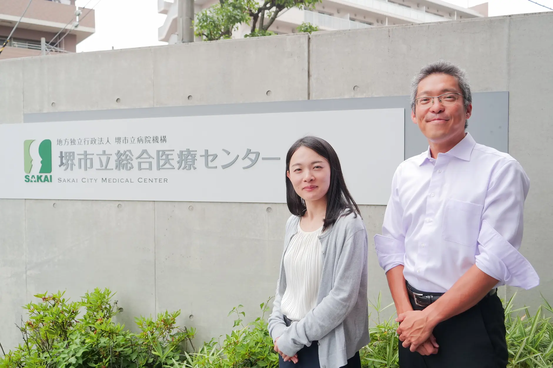 堺市立総合医療センター DX推進センターの皆様