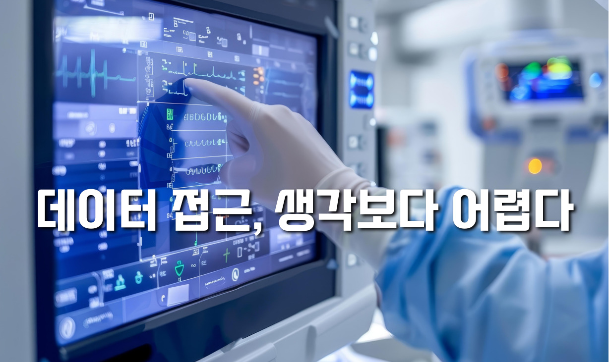 클린룸 내 원격제어 필요성 썸네일 이미지