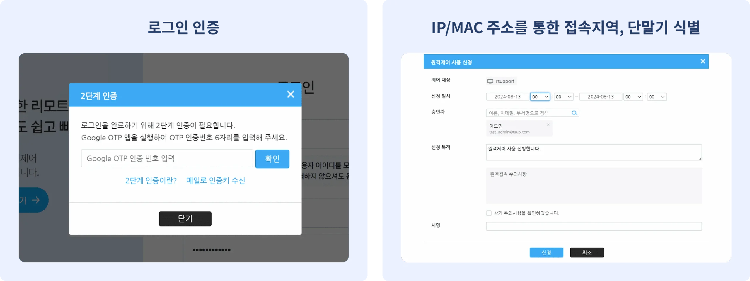 보안기능_1