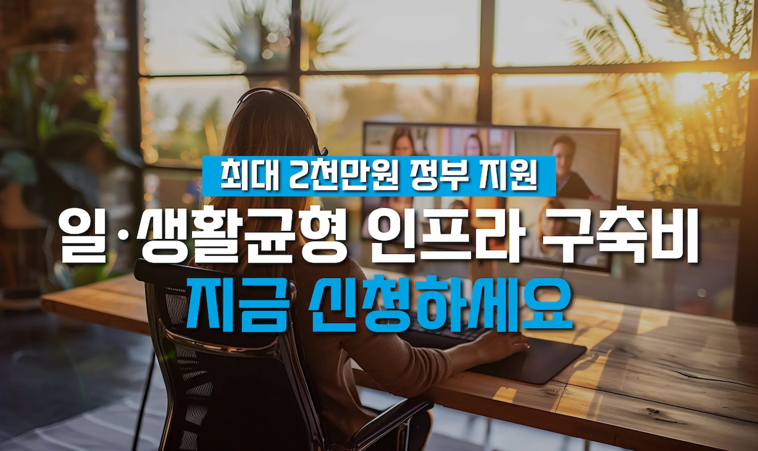 정부사업 썸네일