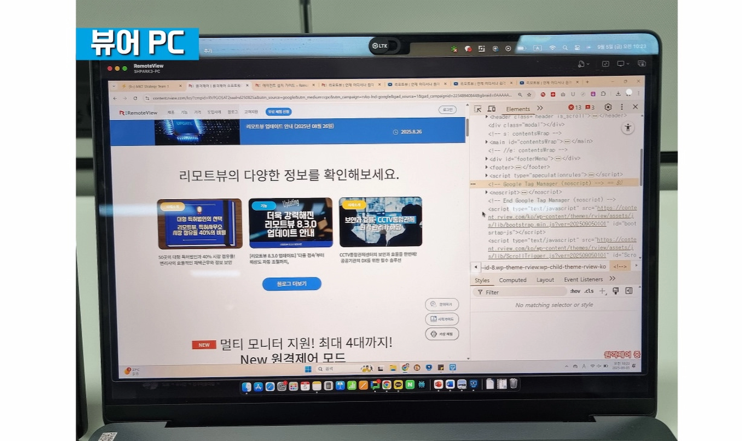 실제화면2