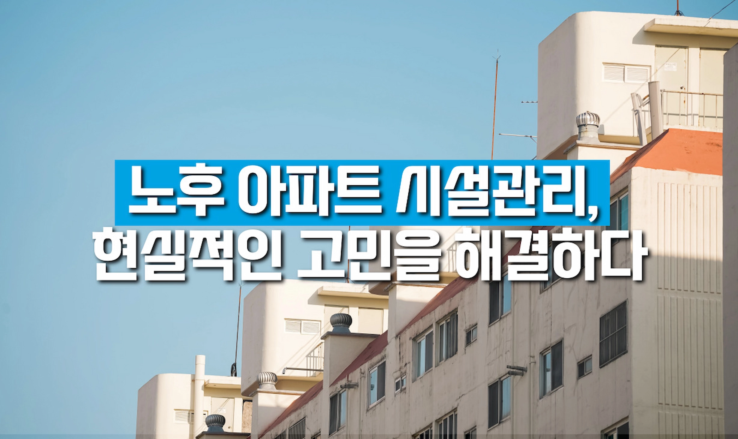 리모트뷰박스
