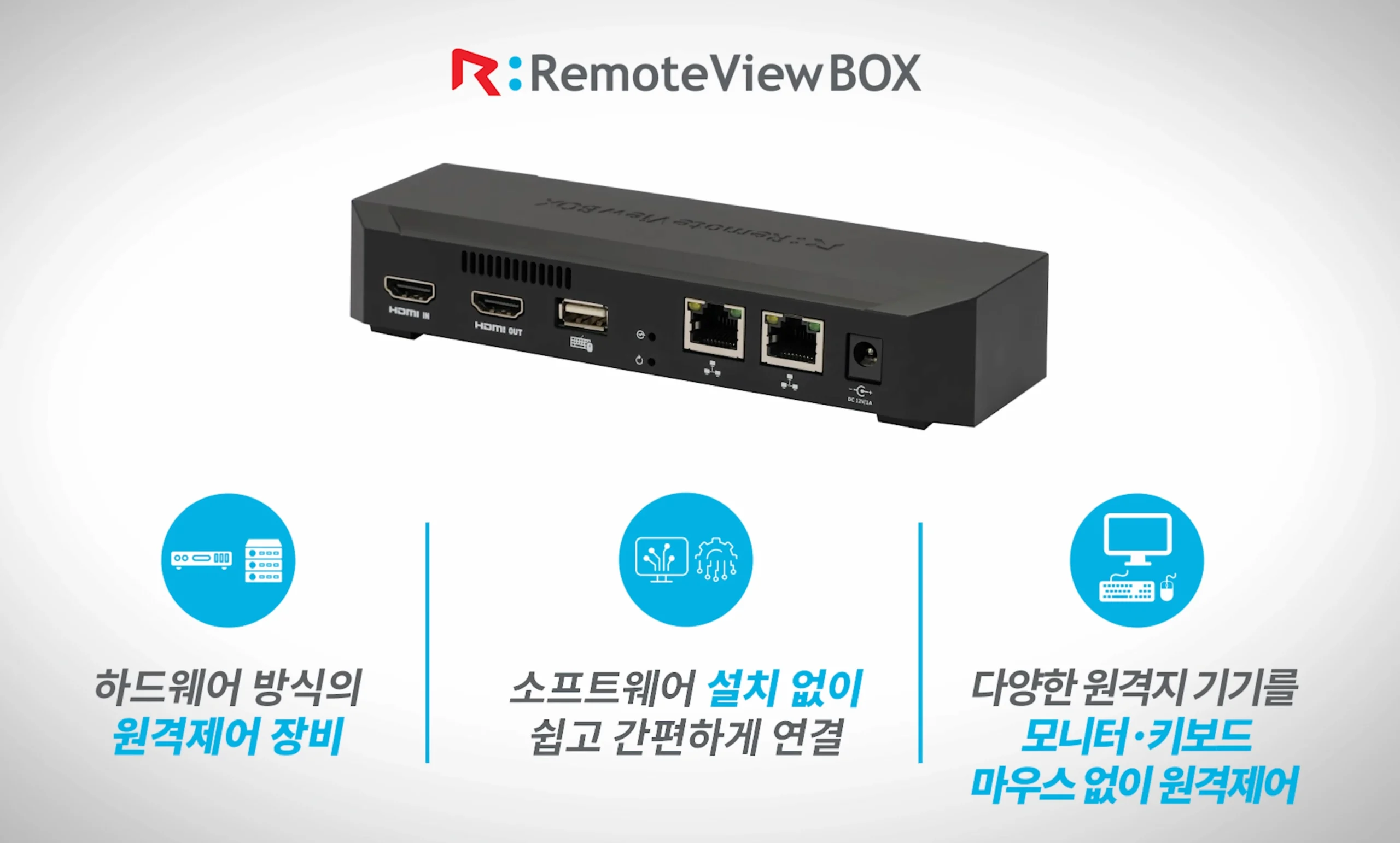 아파트 설치 사례