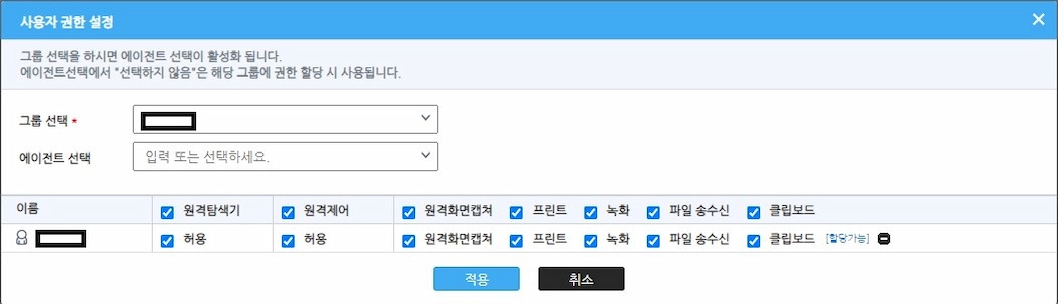 리모트뷰SE 고객사례