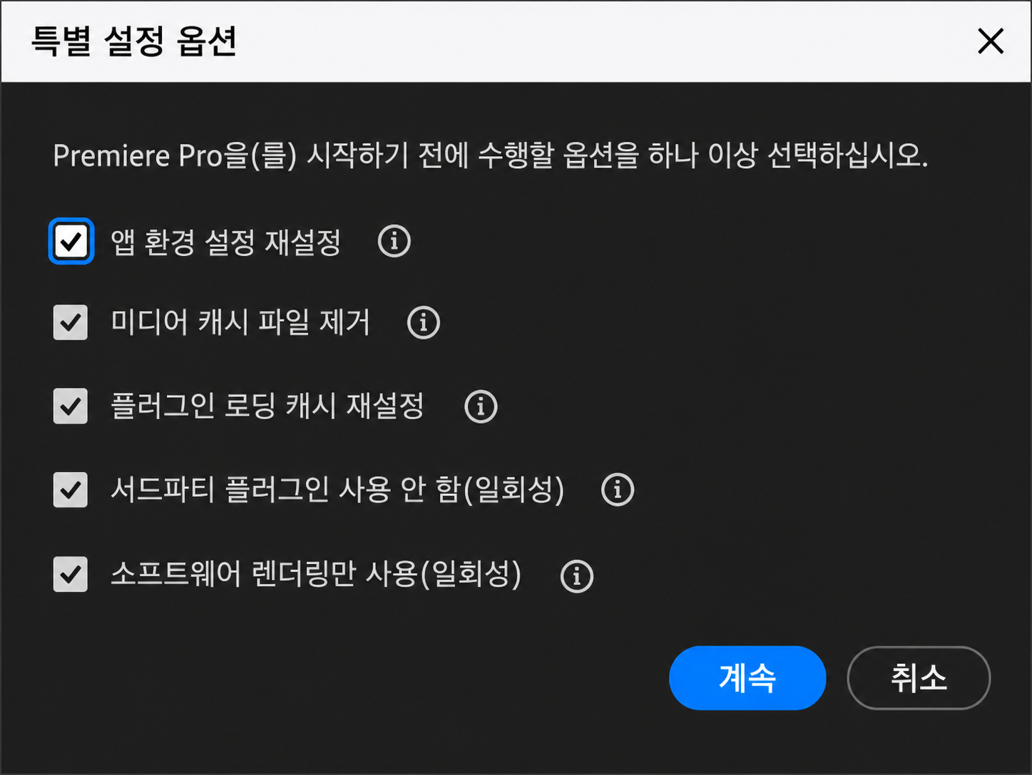 대학 실습실 연구실 강의실 공간을 연결하는 원격 제어 개념