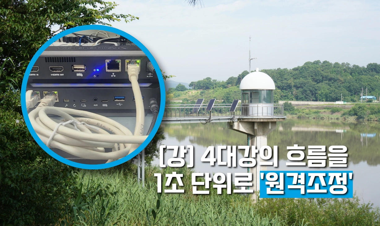 리모트뷰 온라인용역통제시스템