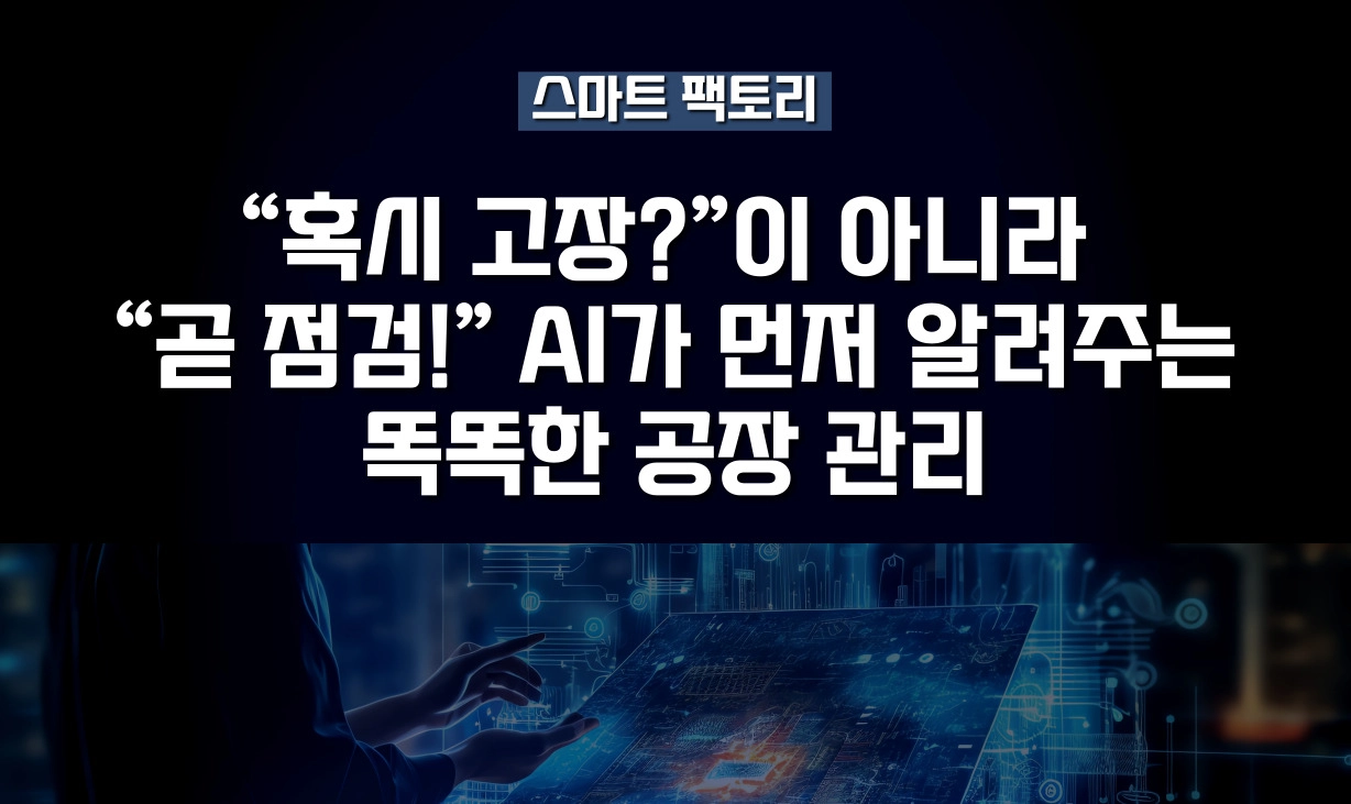 리모트뷰