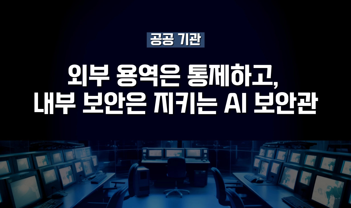 리모트뷰