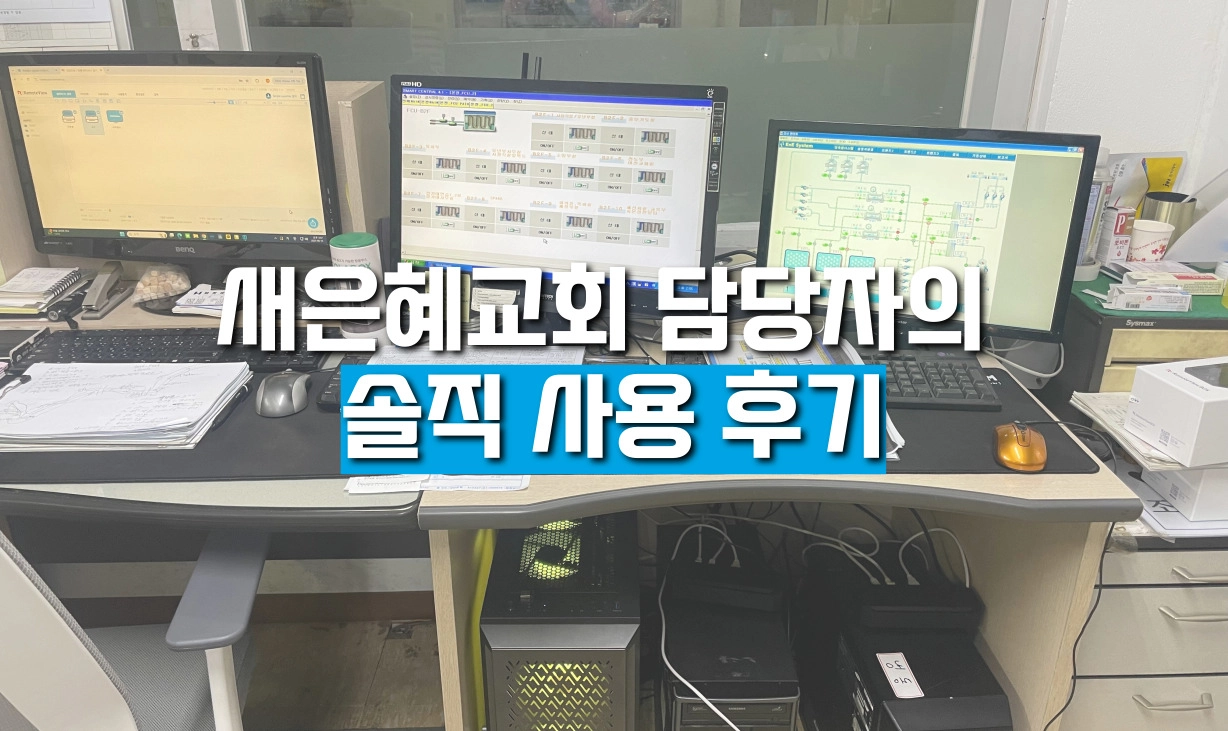 리모트뷰박스 고객의 소리