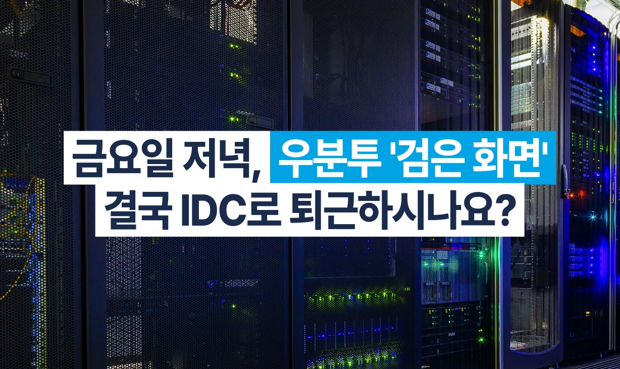 우분투 원격 접속 검은 화면 장애 상황 공감 - 우분투 원격 접속 해결 가이드