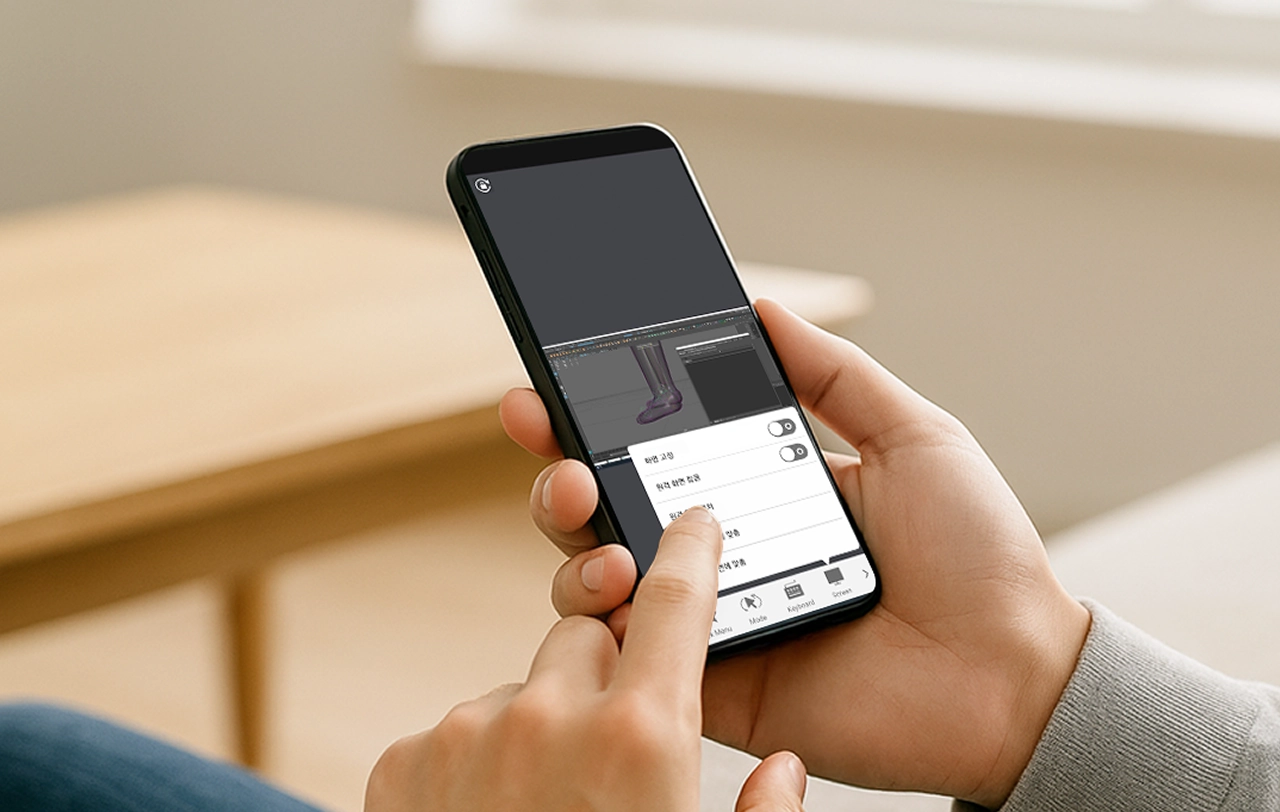재택근무·원격 유지보수
