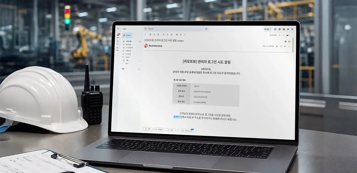 AI 지능형 위협 탐지로 잠재 위험 미리 차단