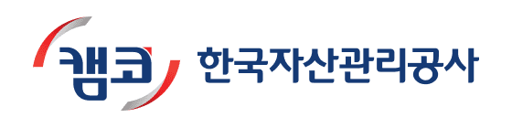 캠코 한국자산관리공사