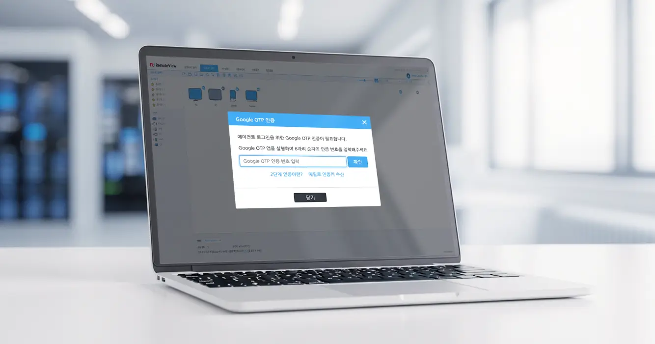 제로 트러스트 기반 보안 체계