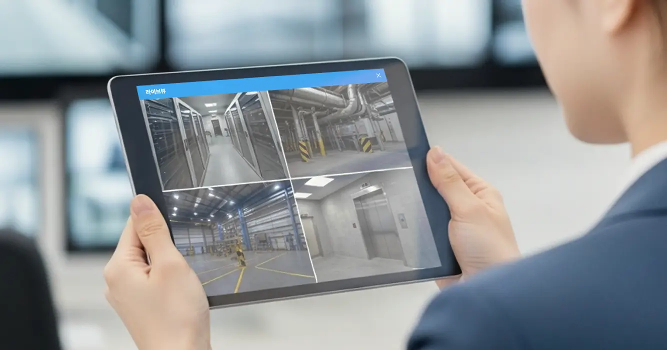 실시간 ‘CCTV급’ 작업 관제