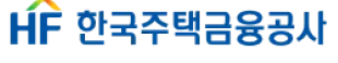 한국주택금융공사