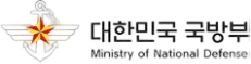 대한민국 국방부
