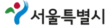 서울특별시