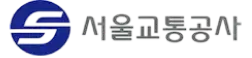 서울교통공사