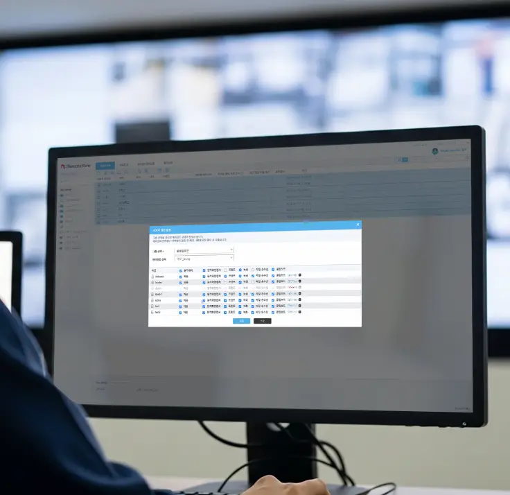 사전 검증 및 권한 승인