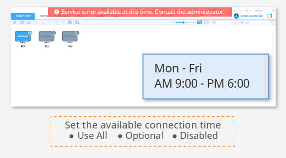 Accessible time setting