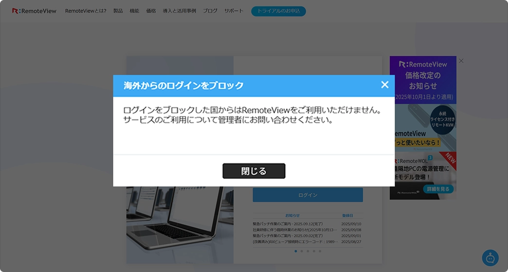 URL制限フィルター
