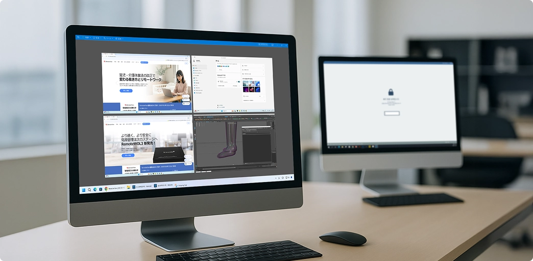 遠隔画面ロック