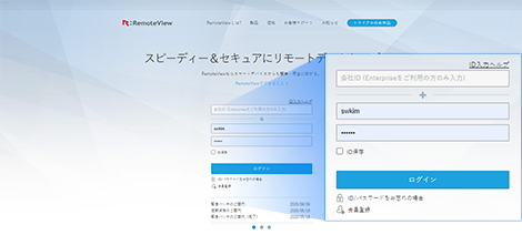 有料ライセンス切替クリック