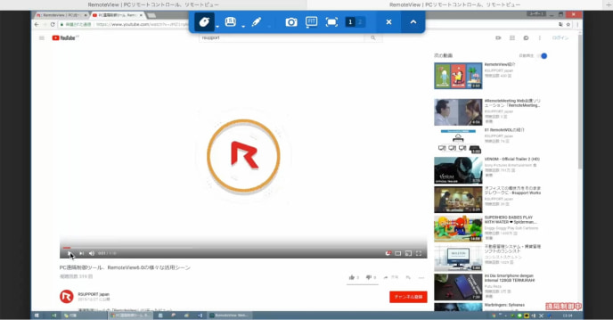 RemoteWOL 2 リモート操作機器（Remote View） iDATEN(韋駄天)｜ RemoteViewEnterprise・RemoteWOL2