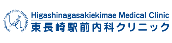 hagashinagasakiekimae medical clinic