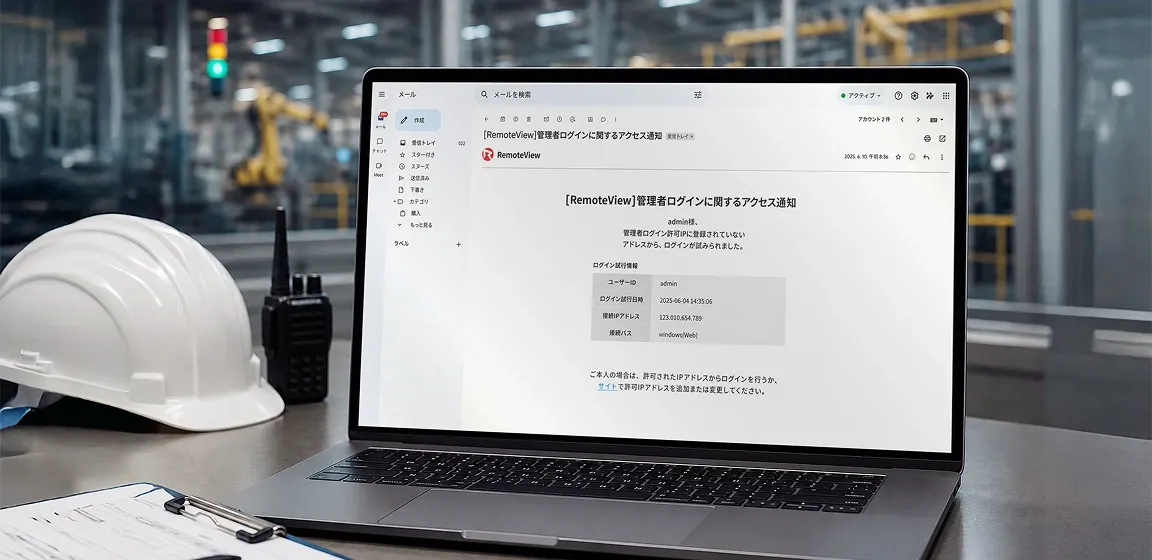 AIによる異常検知でリスクを未然に回避